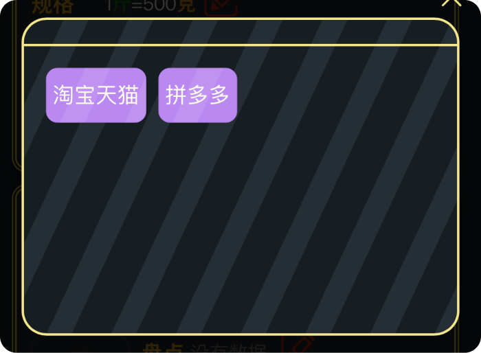 从Excel批量导入订单