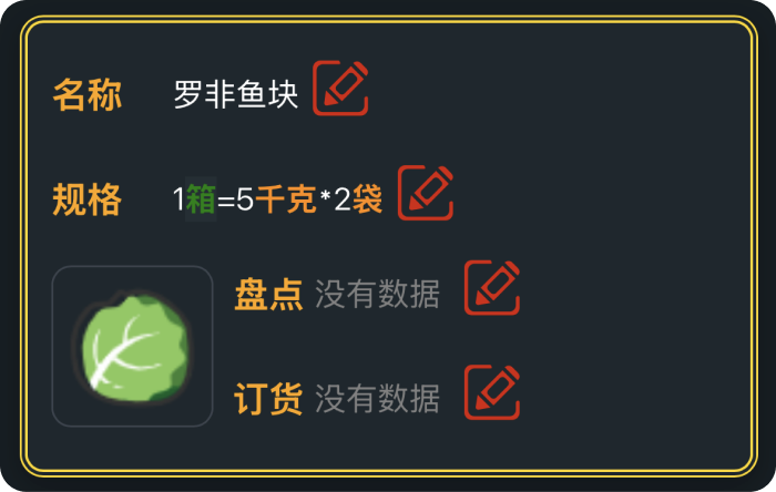 物料大厅物料卡片