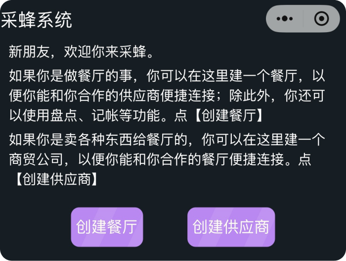 建立多账号