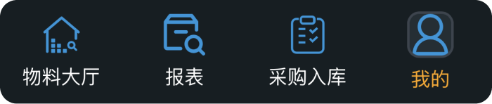 通过底部导航进入我的